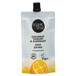 Coconut Yogurt & Kumquat Маска для лица Очищающая
