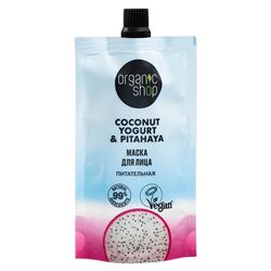 Coconut Yogurt & Pitahaya Маска для лица «Питательная»