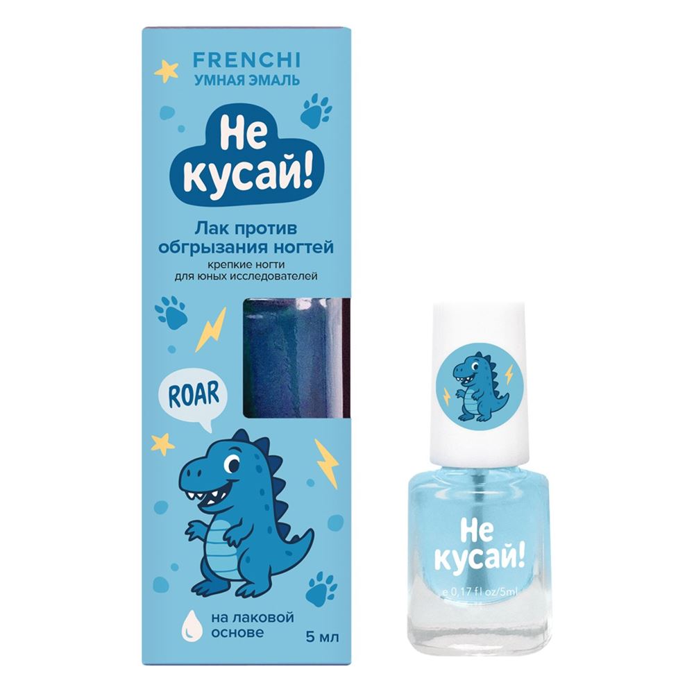 Frenchi Smart Enamel Лак против обгрызания ногтей Не Кусай! для мальчиков Лак против обгрызания ногтей Не Кусай! для мальчиков