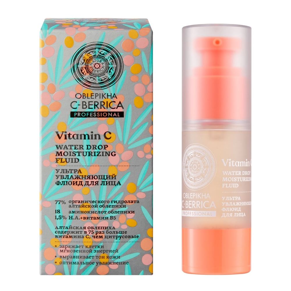 Natura Siberica Oblepikha Professional  Oblepikha C-BERRICA Флюид для лица Ультра увлажняющий Флюид для лица Ультра увлажняющий