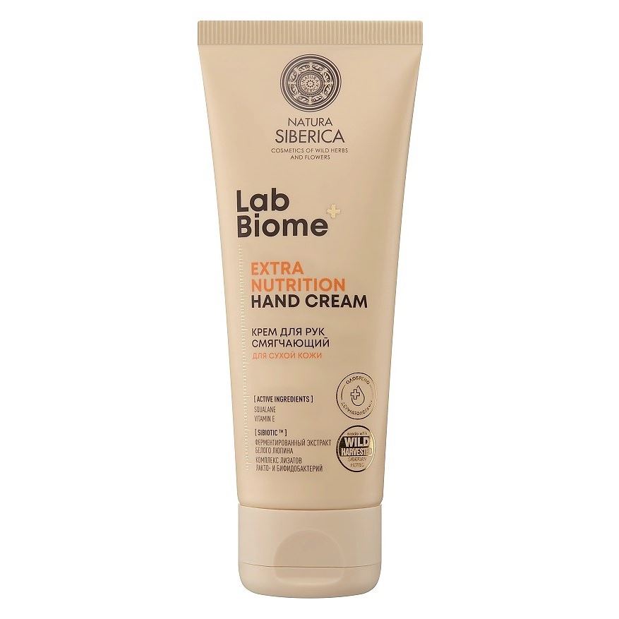 Natura Siberica Уход за телом LAB Biome Extra Nutrition Hand Cream Крем для рук «Смягчающий» для сухой кожи  LAB Biome Extra Nutrition Крем для рук «Смягчающий» для сухой кожи 