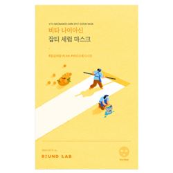 Vita Niacinamide Dark Spot Serum Mask