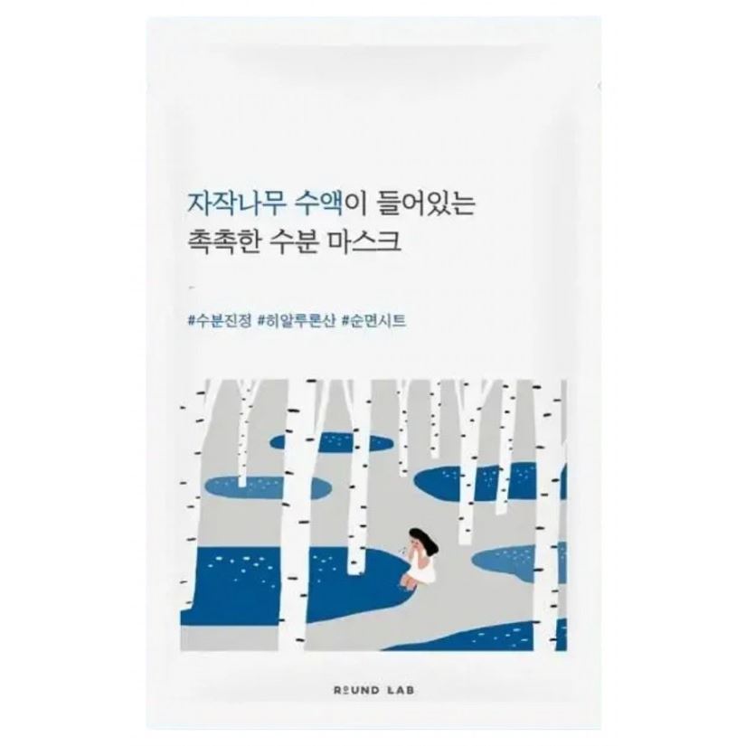 Round Lab Birch Juice  Birch Juice Moisturizing Mask Увлажняющая тканевая маска для лица с березовым соком