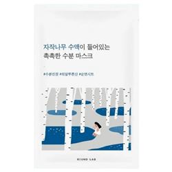 Birch Juice Moisturizing Mask