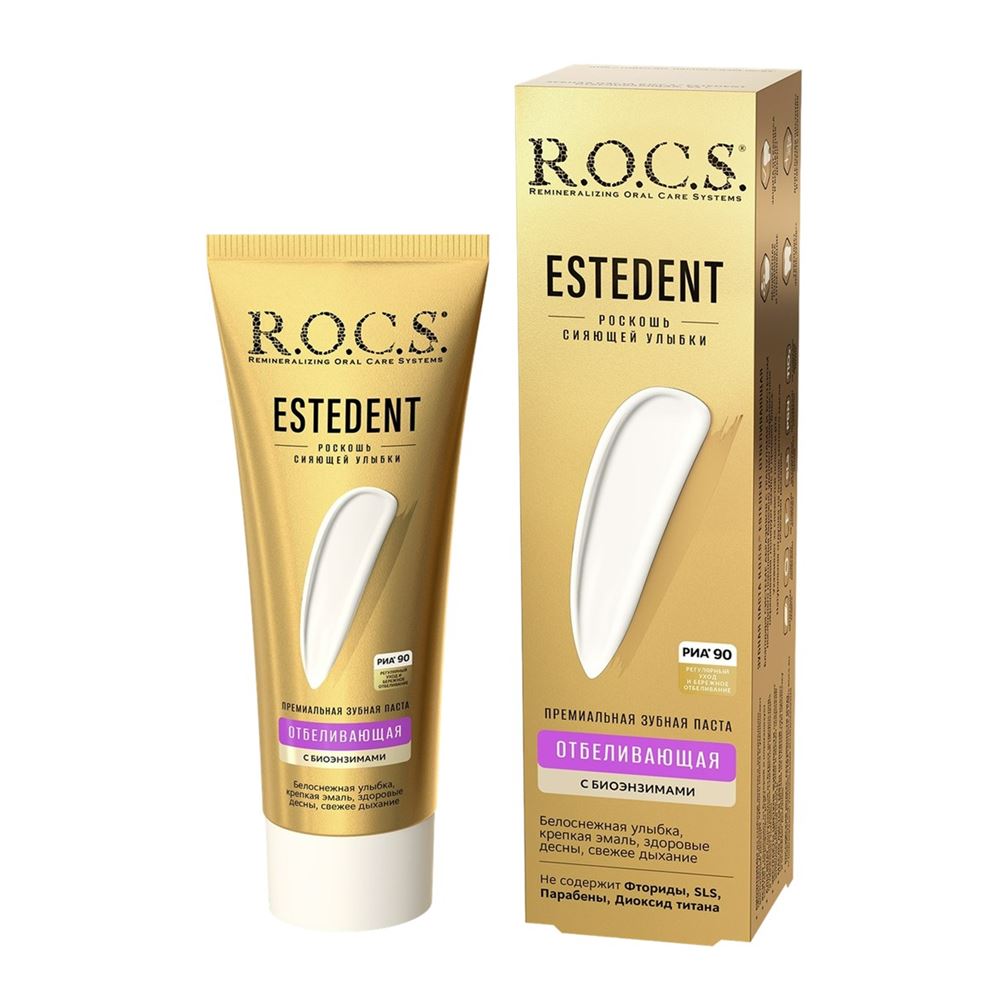 R.O.C.S. Adult Esterdent Отбеливающая Зубная паста Отбеливающая