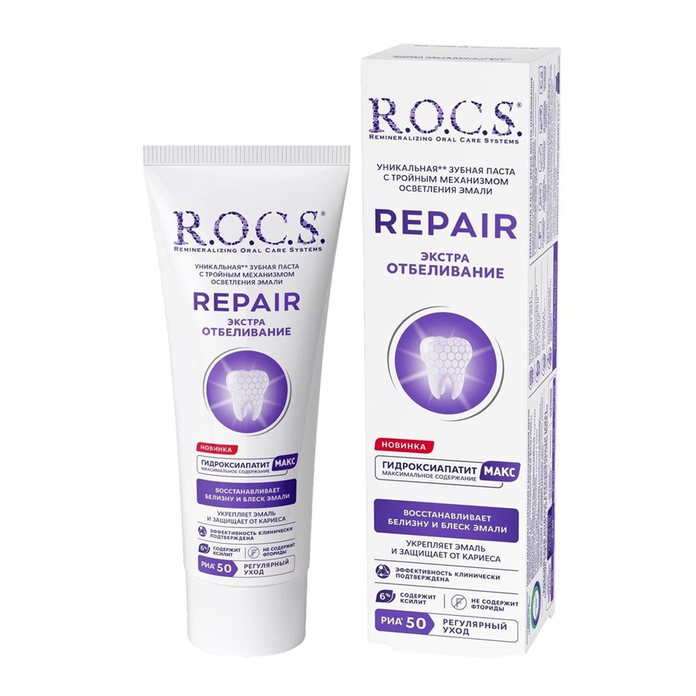 R.O.C.S. Adult Repair Экстра Отбеливание Зубная паста Экстра Отбеливание