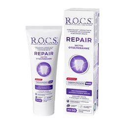 Repair Экстра Отбеливание