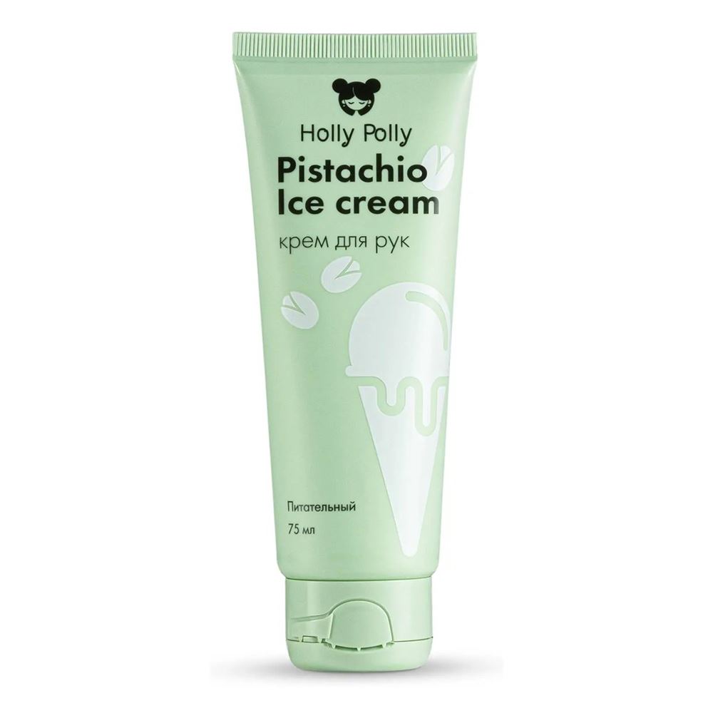 Holly Polly Hand & Foot Care Pistachio Ice Cream Hand Cream Питательный крем для рук "Фисташковое мороженое" 