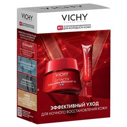 Набор Liftactiv "Эффективный уход для ночного восстановления кожи" - крем ночной, крем для глаз, сыворотка