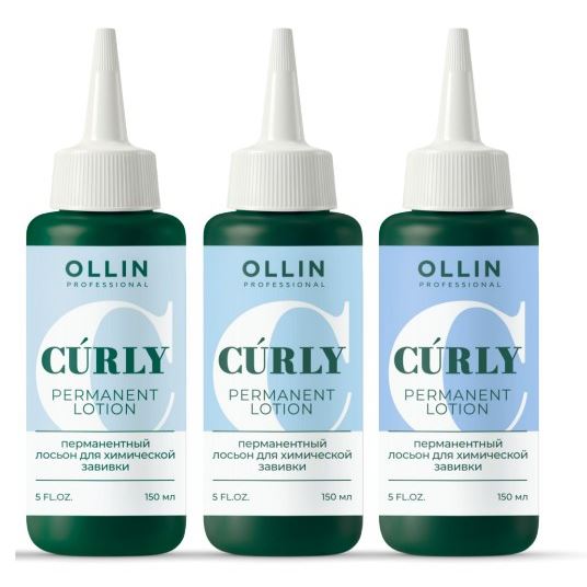 Ollin Professional Curl Hair  Curly Permanent Lotion Перманентный лосьон для химической завивки волос