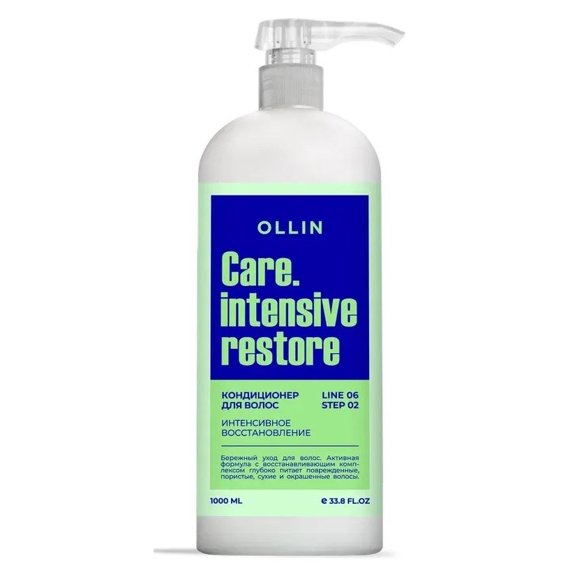 Ollin Professional Ultimate Care Care Intensive Restore Conditioner Кондиционер для волос интенсивное восстановление 