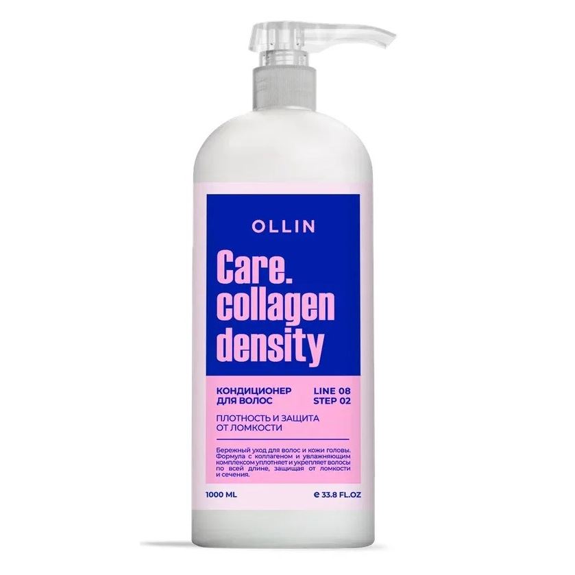 Ollin Professional Ultimate Care Care Collagen Density Conditioner Кондиционер для волос плотность и защита от ломкости 