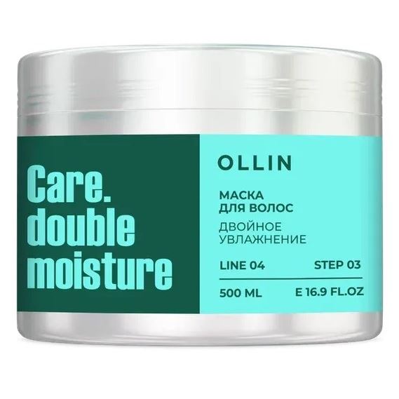 Ollin Professional Ultimate Care Care Double Moisture Mask Маска для волос двойное увлажнение 