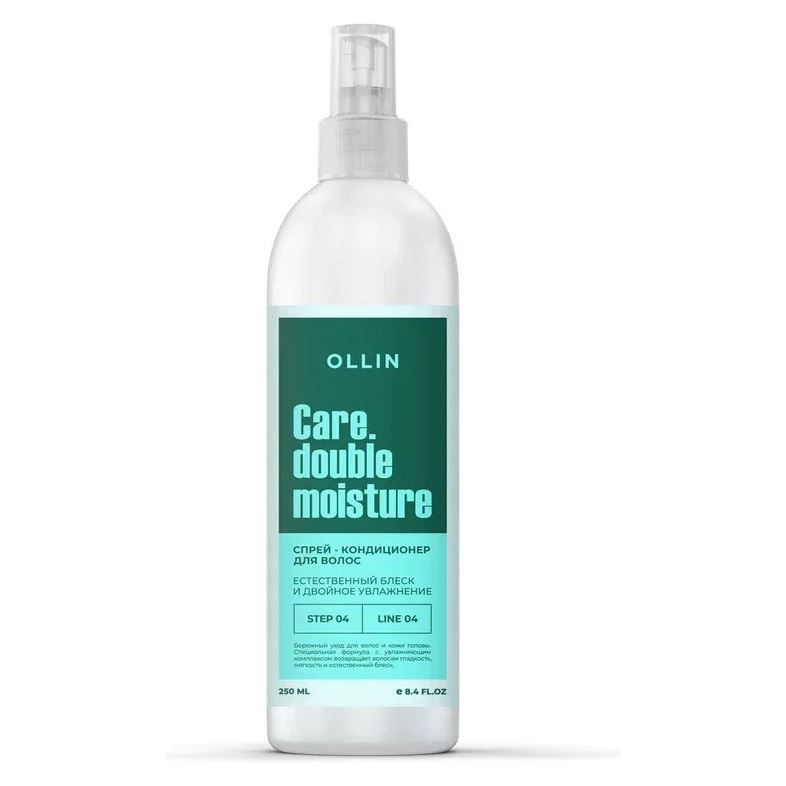 Ollin Professional Ultimate Care Care Double Moisture Spray Спрей-кондиционер для волос двойное увлажнение 