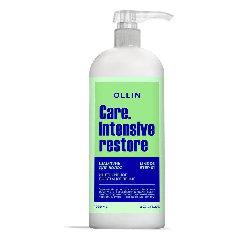 Ollin Professional Ultimate Care Care Intensive Restore Shampoo Шампунь для волос интенсивное восстановление 
