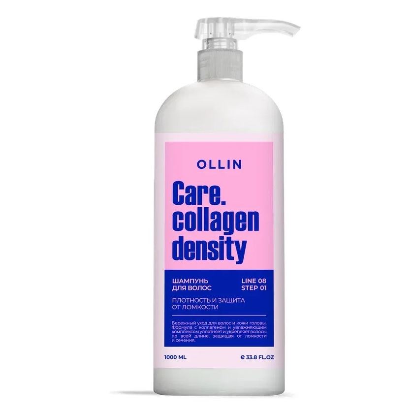 Ollin Professional Ultimate Care Care Collagen Density Shampoo Шампунь для волос плотность и защита от ломкости 