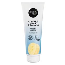 Coconut Yogurt & Banana Молочко "Питательное"