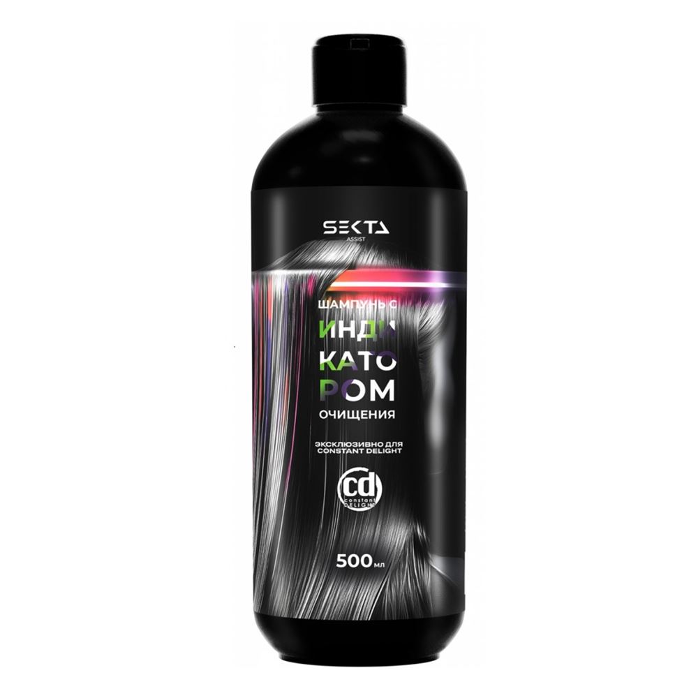 Constant Delight Colorante Hair Sekta Шампунь с индикатором очищения Шампунь с индикатором очищения