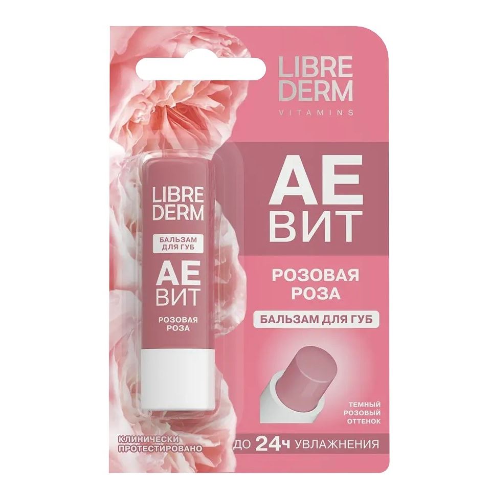 Librederm АЕвит Aevin Бальзам для губ  Бальзам для губ 