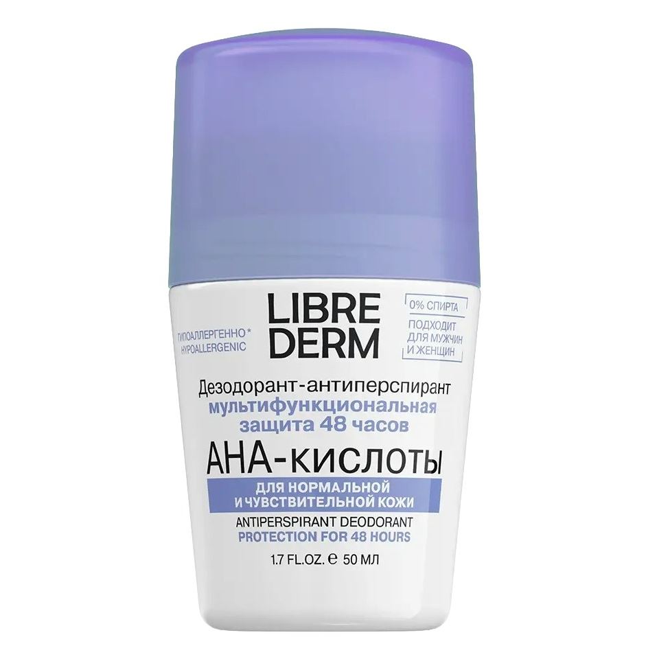 Librederm Уход за кожей лица и тела Antiperspirant Deodorant Protection For 48 Hours Део-ролик 48 часов с ана-кислотами