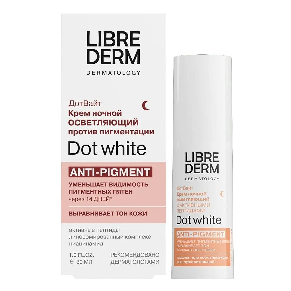 Librederm Уход за кожей лица и тела Dot White Anti-Pigment Крем для лица ночной осветляющий против пигментации восстанавливающий Крем для лица ночной осветляющий против пигментации восстанавливающий