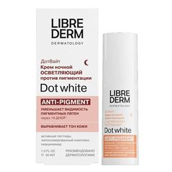 Dot White Anti-Pigment Крем для лица ночной осветляющий против пигментации восстанавливающий