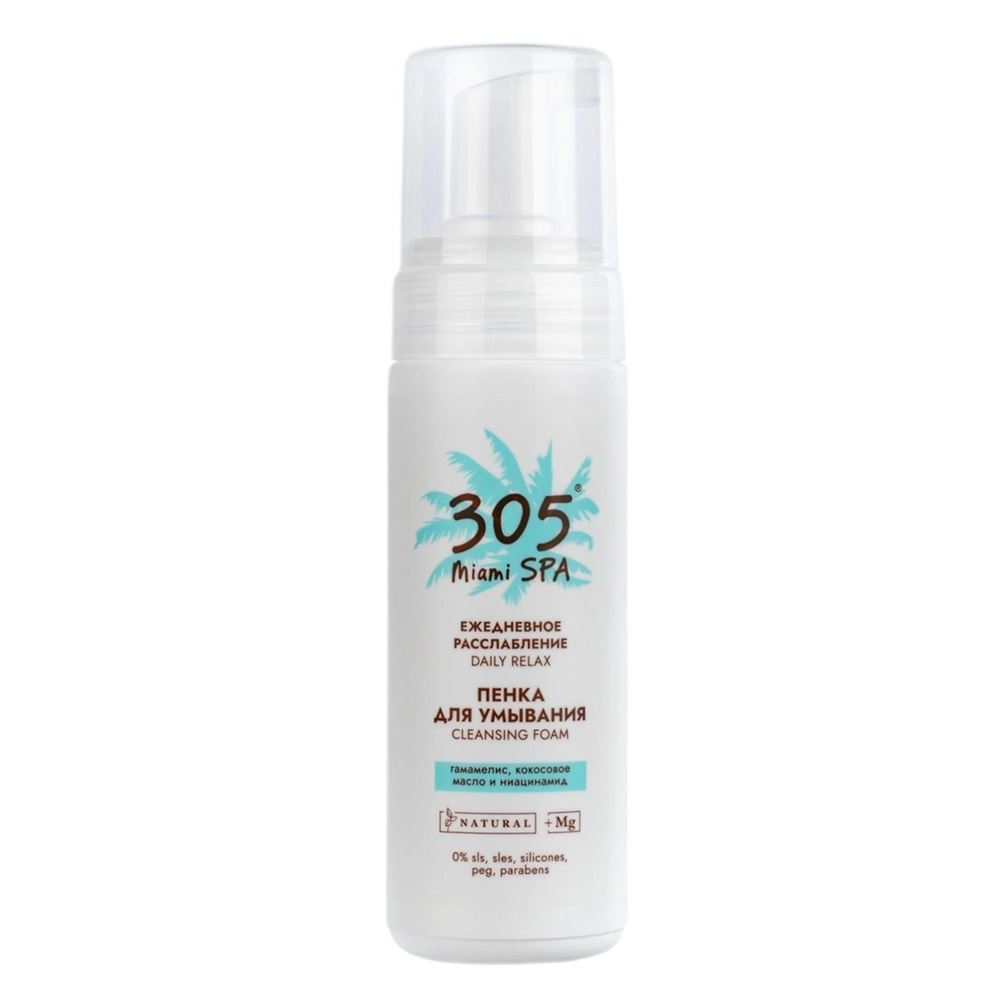305 by Miami Stylists Body Cleansing Foam Пенка для умывания