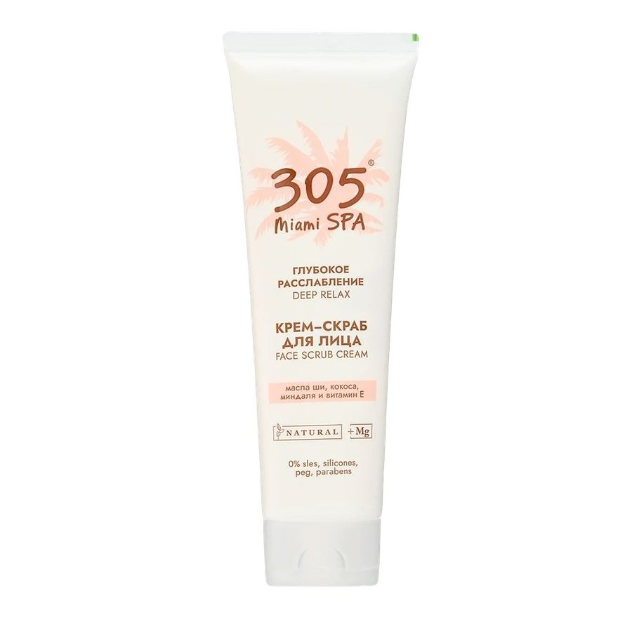 305 by Miami Stylists Body Face Scrub Cream Крем-скраб для лица