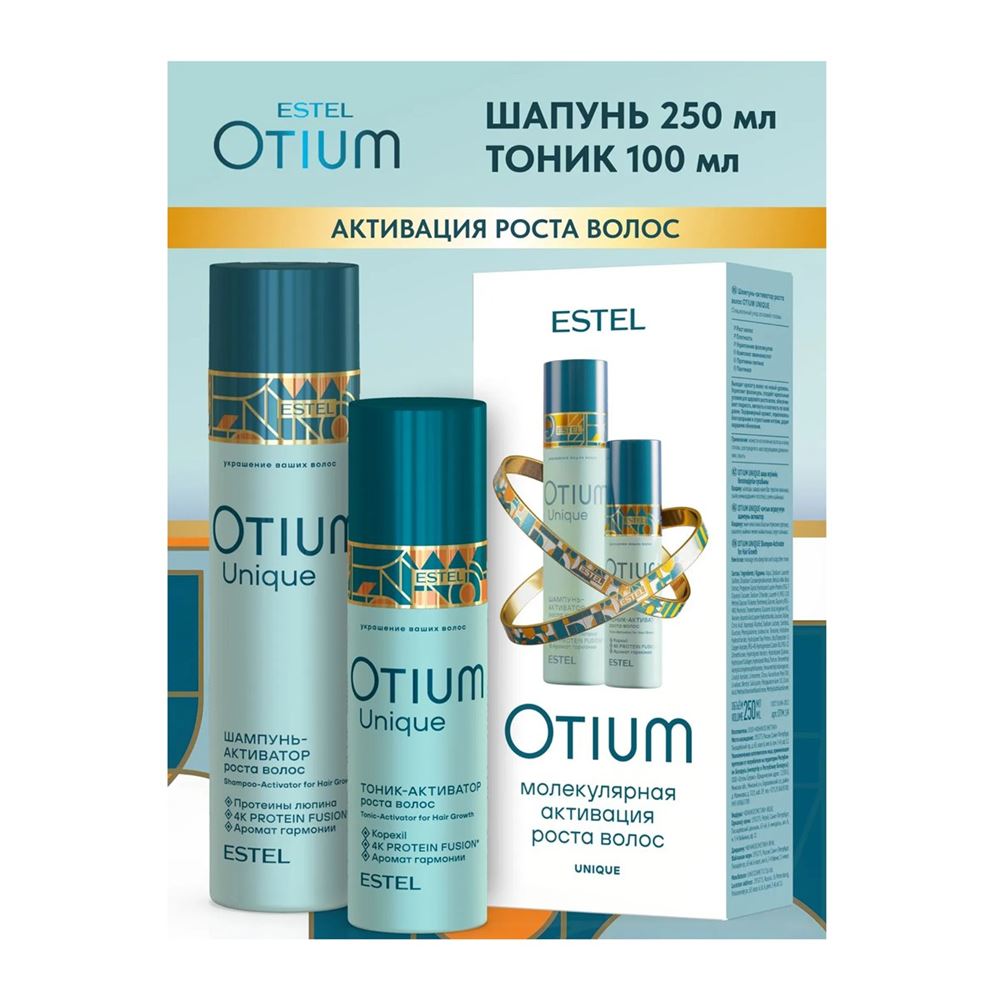 Estel Professional Otium Набор Otium Unique молекулярная активация роста волос Набор: шампунь, тоник