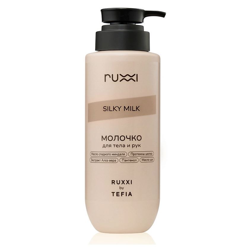 Tefia Special Treatment RUXXI Silky Milk  Молочко для тела и рук