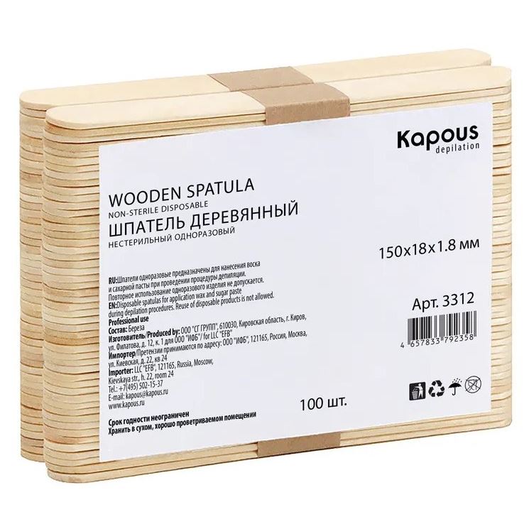 Kapous Professional Accessories  Шпатель деревянный, 150*18*1.8 мм Шпатель деревянный, 150*18*1.8 мм, 100 шт/уп