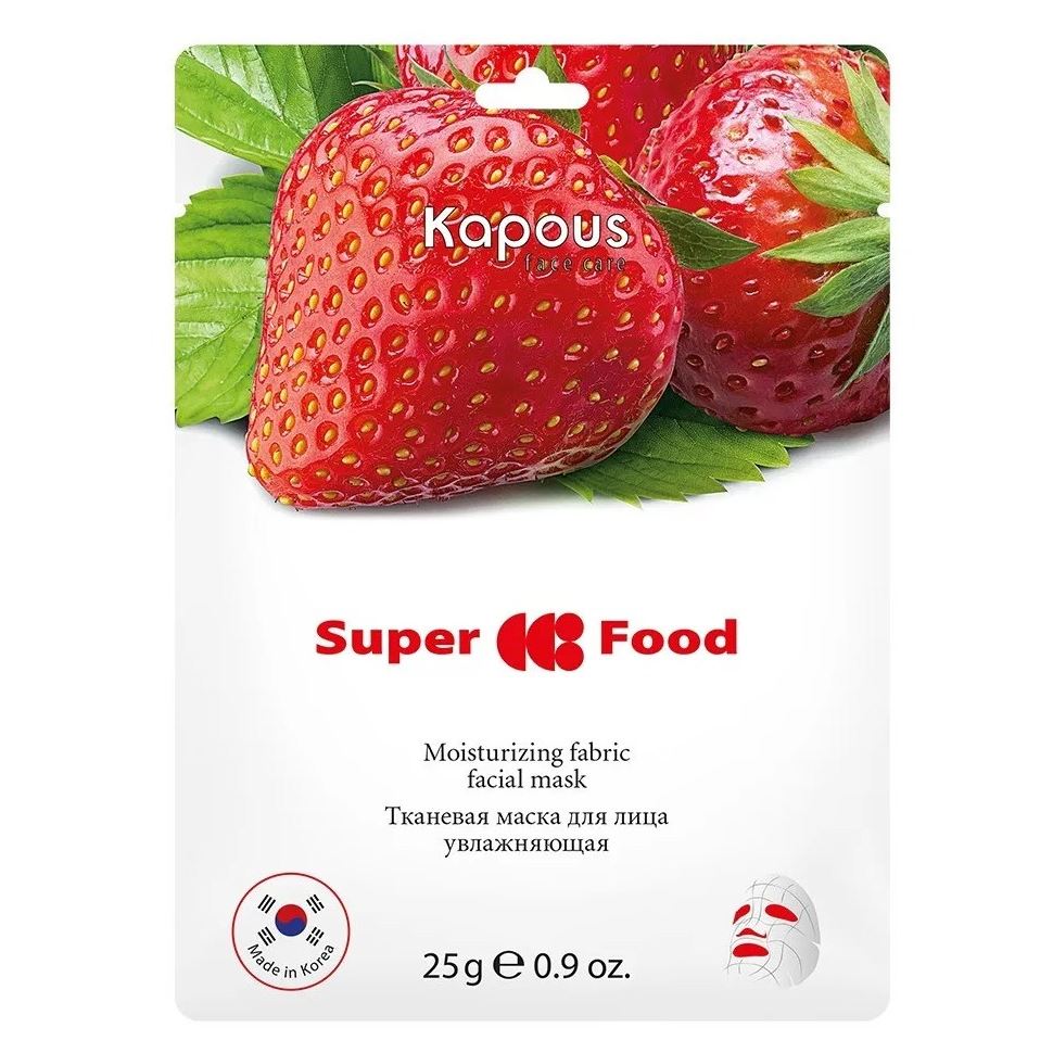 Kapous Professional Face Care Moisturizing Fabric Face Mask Тканевая маска для лица увлажняющая