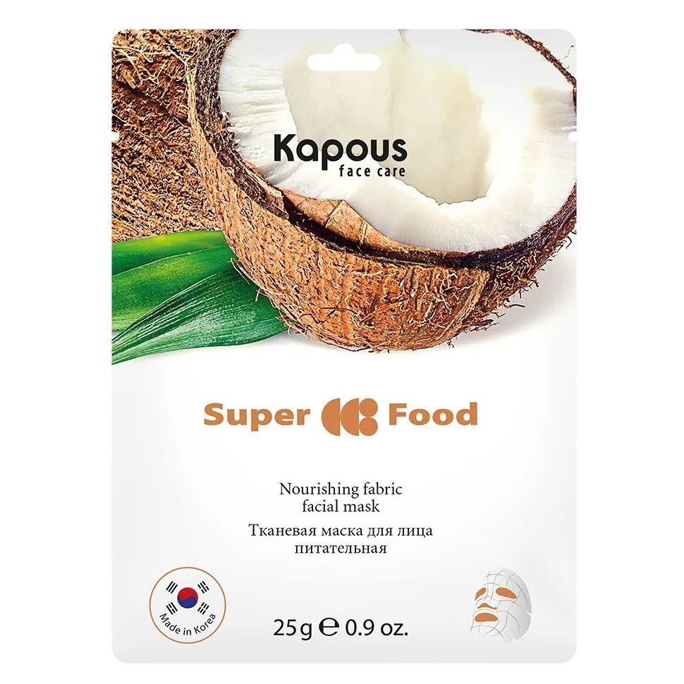 Kapous Professional Face Care Nourishing Fabric Face Mask Тканевая маска для лица питательная