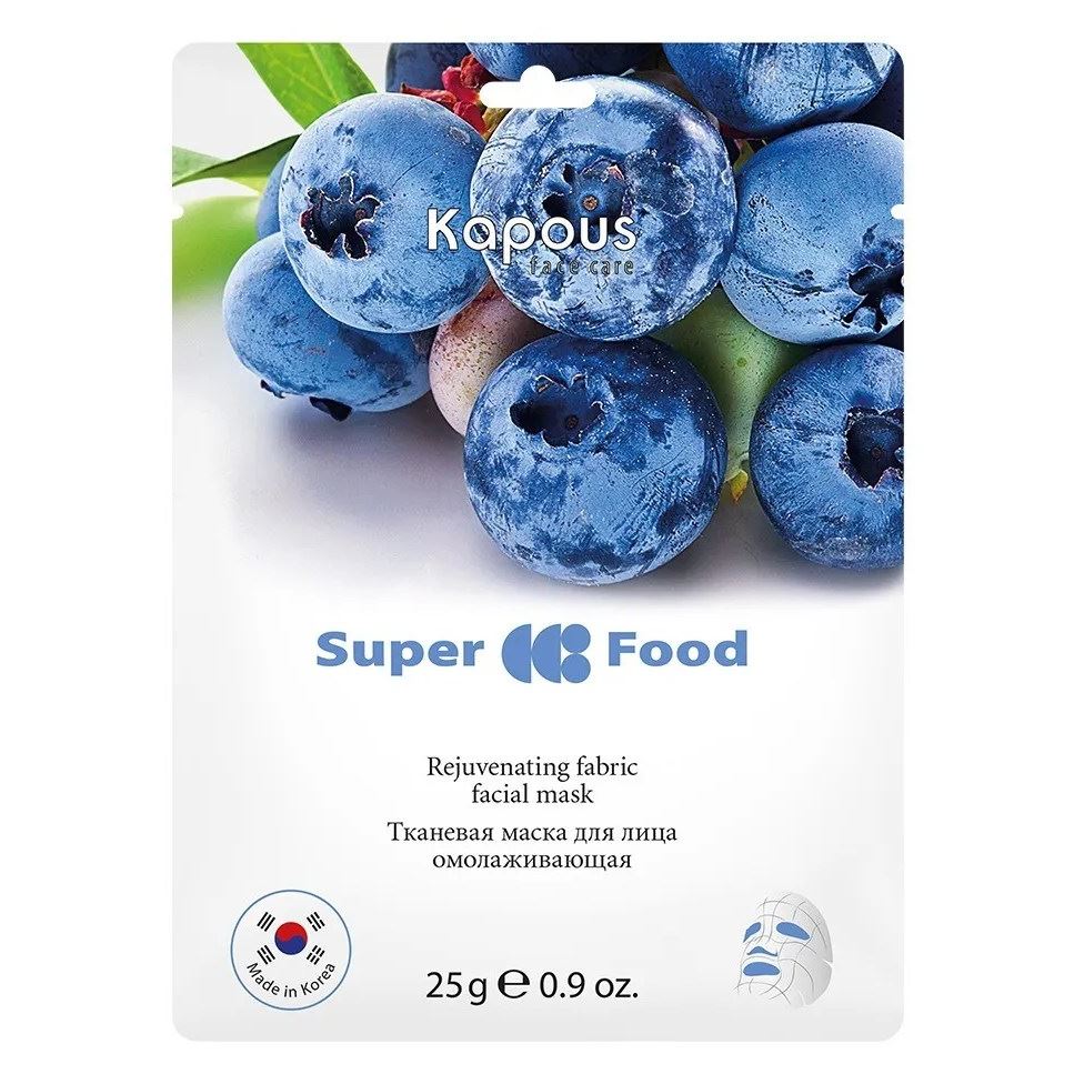 Kapous Professional Face Care Rejuvenating Fabric Face Mask  Тканевая маска для лица омолаживающая