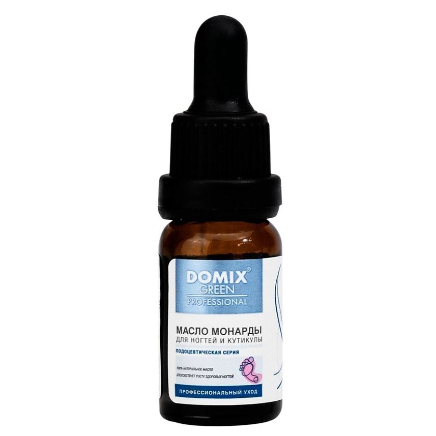 Domix Green Professional Подоцевтическая серия  Масло монарды для ногтей и кутикулы Подоцевтическая серия. Масло монарды для ногтей и кутикулы