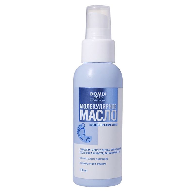 Domix Green Professional Подоцевтическая серия  Молекулярное масло Молекулярное масло