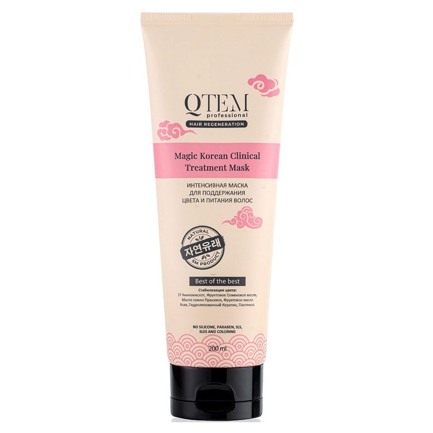 Qtem Hair Regeneration Magic Korean Clinical Treatment Mask (For Colored Hair) Интенсивная маска для поддержания цвета и питания волос