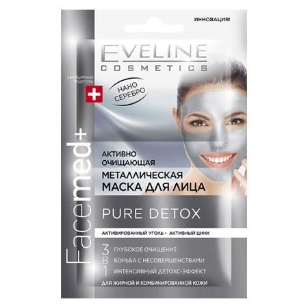Eveline Face Care Facemed+ Pure Detox Активная металлическая маска для лица 3в1 3 в 1 Facemed+ Pure Detox Активная очищающая металлическая маска для лица для жирной и комбинированной кожи