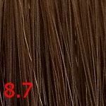 8.7 кофе с молоком