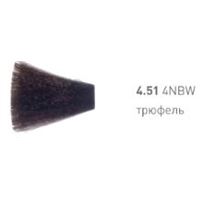 4.51 Трюфель 