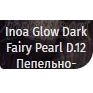 Темная база D.12 Dark Faire Pearl Венге