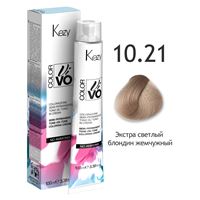 10.21  Экстра светлый блондин жемчужный