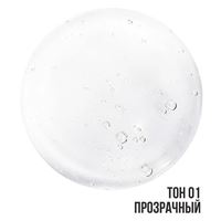 01 Прозрачный 