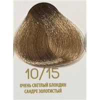 10.15 очень светлый блондин сандре золотистый