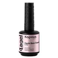 Ice Pink Ледяной розовый