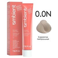 0.0N  Корректор Нейтральный