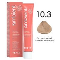 10.3 Экстра светлый блондин золотистый