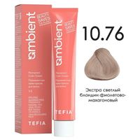 10.76 Экстра светлый блондин фиолетово-махагоновый