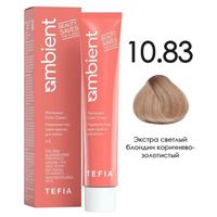 10.83 Экстра светлый блондин коричнево-золотистый