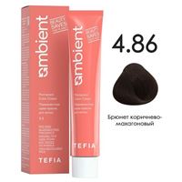 4.86 Брюнет коричнево-махагоновый